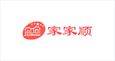 家家順