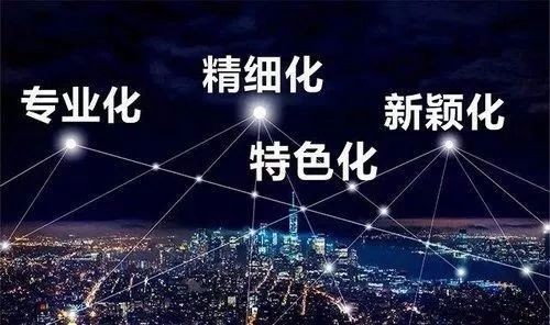 【深圳市】商務局關于發布2024年促進消費提升扶持計劃系列申報指南的通知